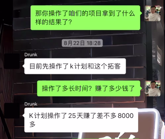 图片[36] 25天狂赚8600+?35岁老炮亲述：如何把“看不上”的小业务，做成躺赚的长期事业（附血泪教训) 老秦
