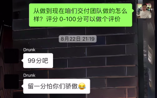 图片[39] 25天狂赚8600+?35岁老炮亲述：如何把“看不上”的小业务，做成躺赚的长期事业（附血泪教训) 老秦