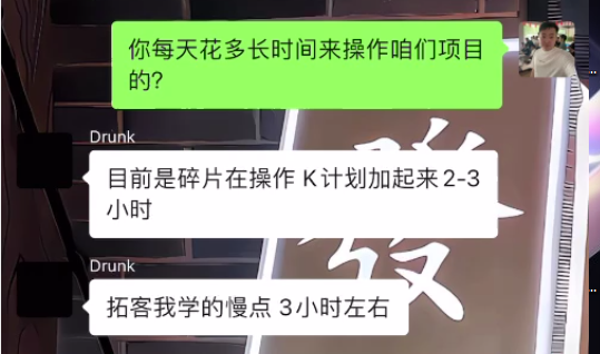 图片[40] 25天狂赚8600+?35岁老炮亲述：如何把“看不上”的小业务，做成躺赚的长期事业（附血泪教训) 老秦