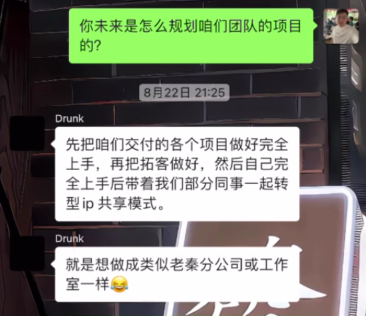 图片[42] 25天狂赚8600+?35岁老炮亲述：如何把“看不上”的小业务，做成躺赚的长期事业（附血泪教训) 老秦