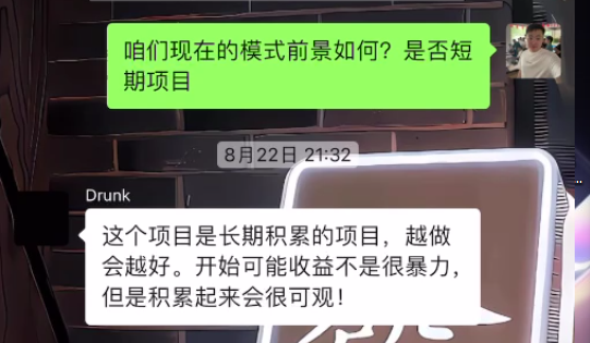 图片[43] 25天狂赚8600+?35岁老炮亲述：如何把“看不上”的小业务，做成躺赚的长期事业（附血泪教训) 老秦