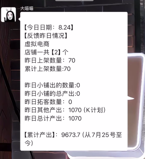 图片[45] 25天狂赚8600+?35岁老炮亲述：如何把“看不上”的小业务，做成躺赚的长期事业（附血泪教训) 老秦