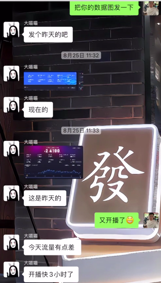 图片[46] 25天狂赚8600+?35岁老炮亲述：如何把“看不上”的小业务，做成躺赚的长期事业（附血泪教训) 老秦