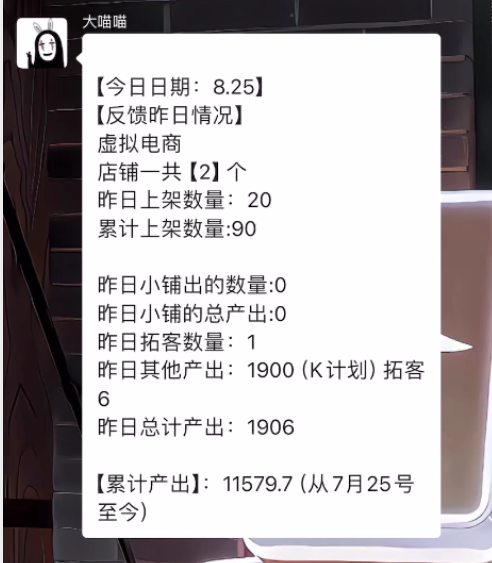 图片[47] 25天狂赚8600+?35岁老炮亲述：如何把“看不上”的小业务，做成躺赚的长期事业（附血泪教训) 老秦