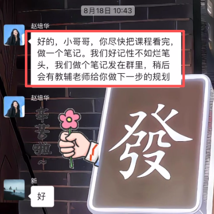 图片[5] 为什么他选择我们？43岁新手10天跑通虚拟电商，单天最高战绩542元​？ 老秦