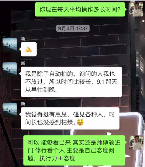 图片[29] 为什么他选择我们？43岁新手10天跑通虚拟电商，单天最高战绩542元​？ 老秦