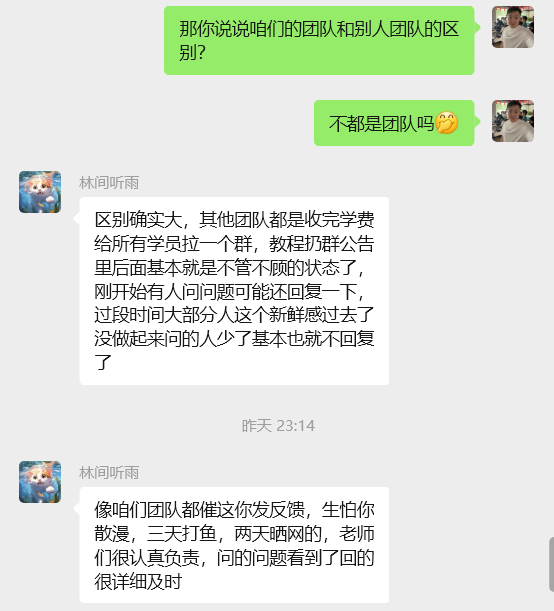 图片[12] 这个97年兄弟，如何“不务正业”却让收入翻倍的？这10028元真真切切！！ 老秦