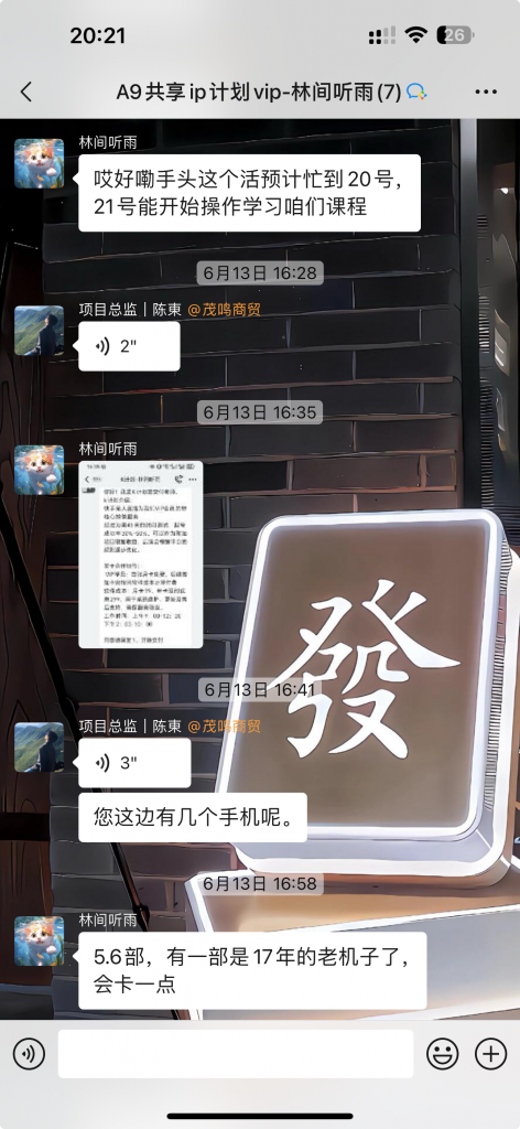 图片[21] 这个97年兄弟，如何“不务正业”却让收入翻倍的？这10028元真真切切！！ 老秦