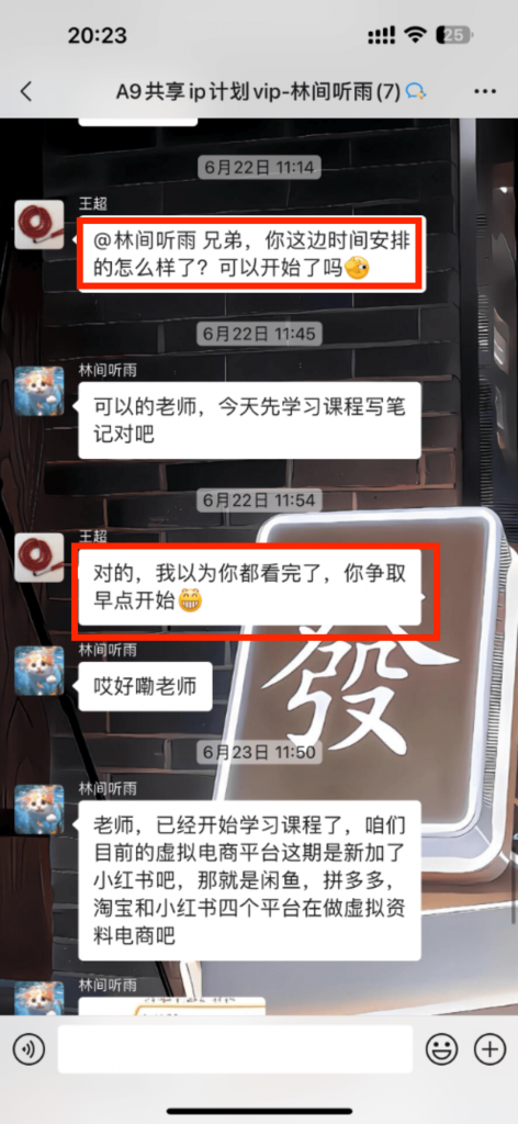 图片[22] 这个97年兄弟，如何“不务正业”却让收入翻倍的？这10028元真真切切！！ 老秦