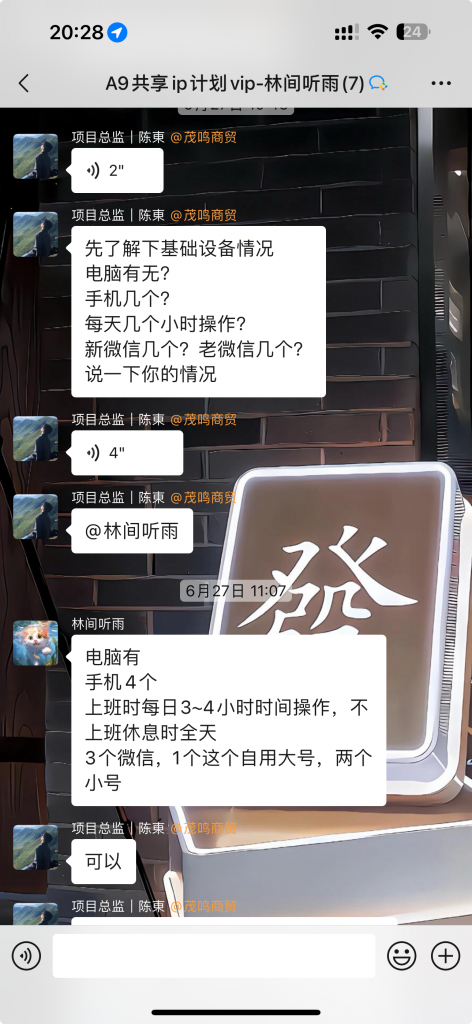 图片[24] 这个97年兄弟，如何“不务正业”却让收入翻倍的？这10028元真真切切！！ 老秦