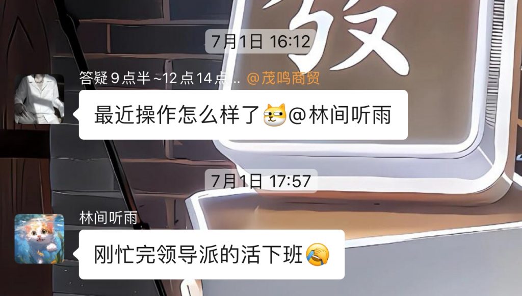 图片[25] 这个97年兄弟，如何“不务正业”却让收入翻倍的？这10028元真真切切！！ 老秦