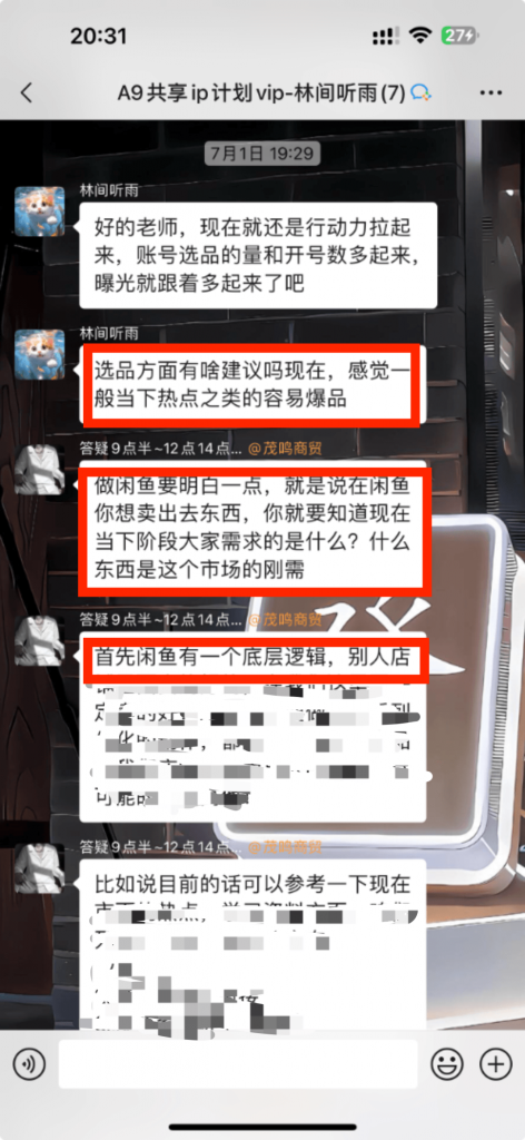 图片[26] 这个97年兄弟，如何“不务正业”却让收入翻倍的？这10028元真真切切！！ 老秦