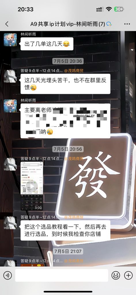 图片[27] 这个97年兄弟，如何“不务正业”却让收入翻倍的？这10028元真真切切！！ 老秦