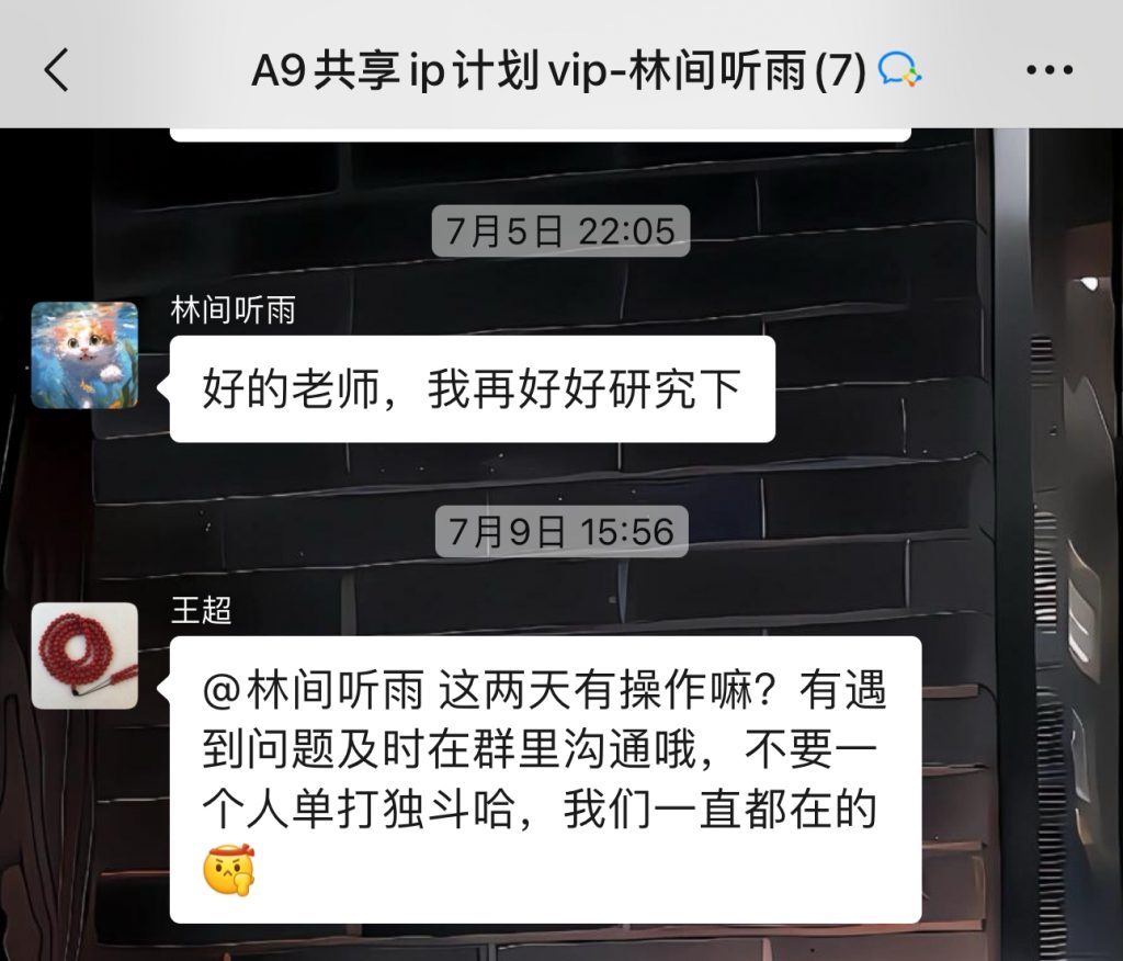 图片[28] 这个97年兄弟，如何“不务正业”却让收入翻倍的？这10028元真真切切！！ 老秦