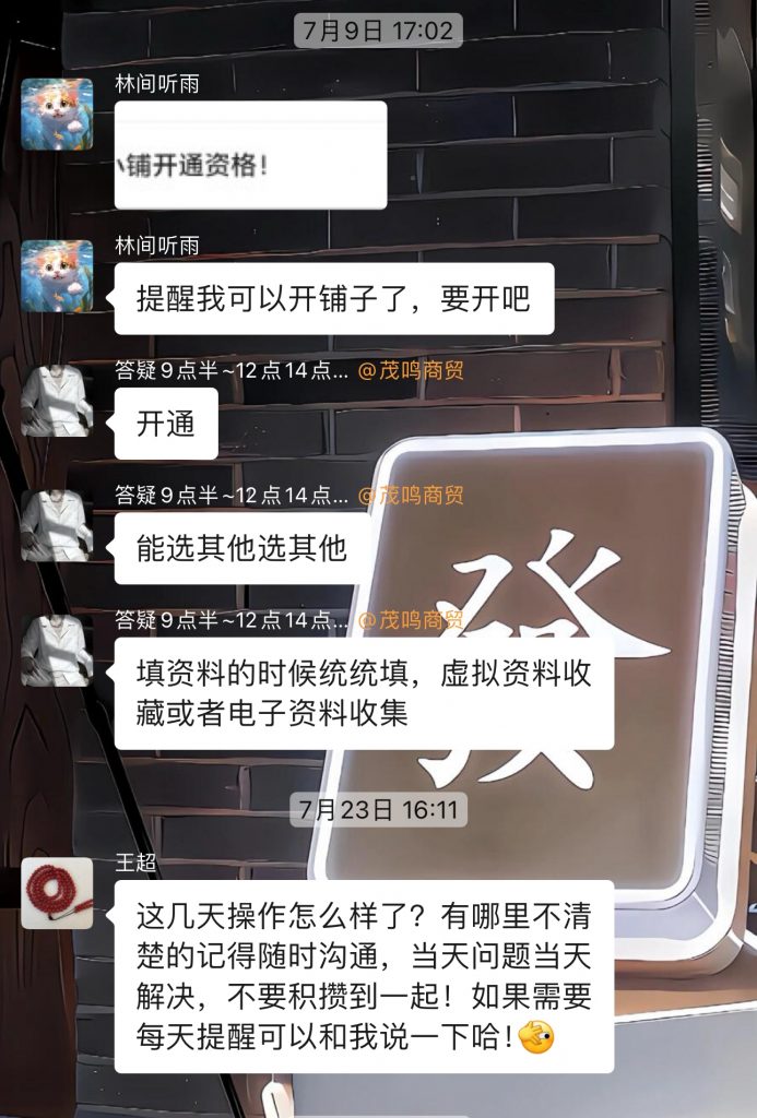 图片[29] 这个97年兄弟，如何“不务正业”却让收入翻倍的？这10028元真真切切！！ 老秦