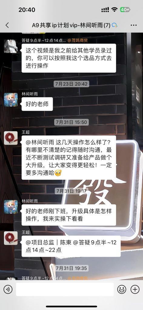 图片[30] 这个97年兄弟，如何“不务正业”却让收入翻倍的？这10028元真真切切！！ 老秦