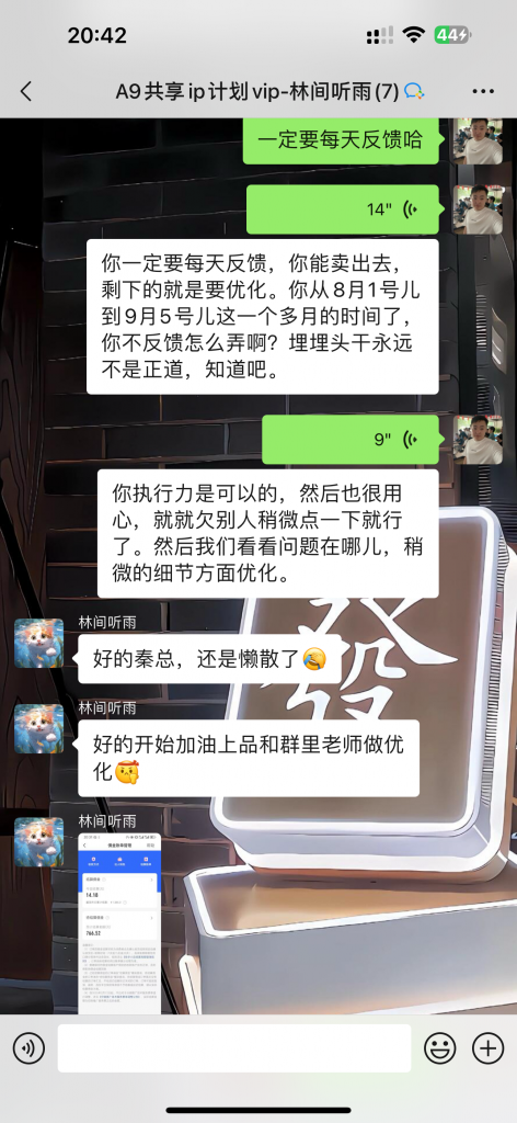 图片[32] 这个97年兄弟，如何“不务正业”却让收入翻倍的？这10028元真真切切！！ 老秦