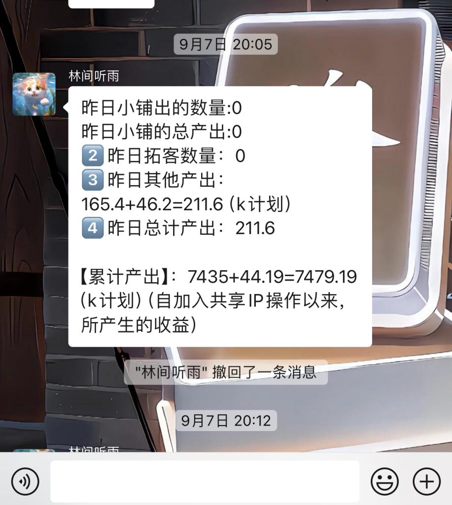 图片[34] 这个97年兄弟，如何“不务正业”却让收入翻倍的？这10028元真真切切！！ 老秦