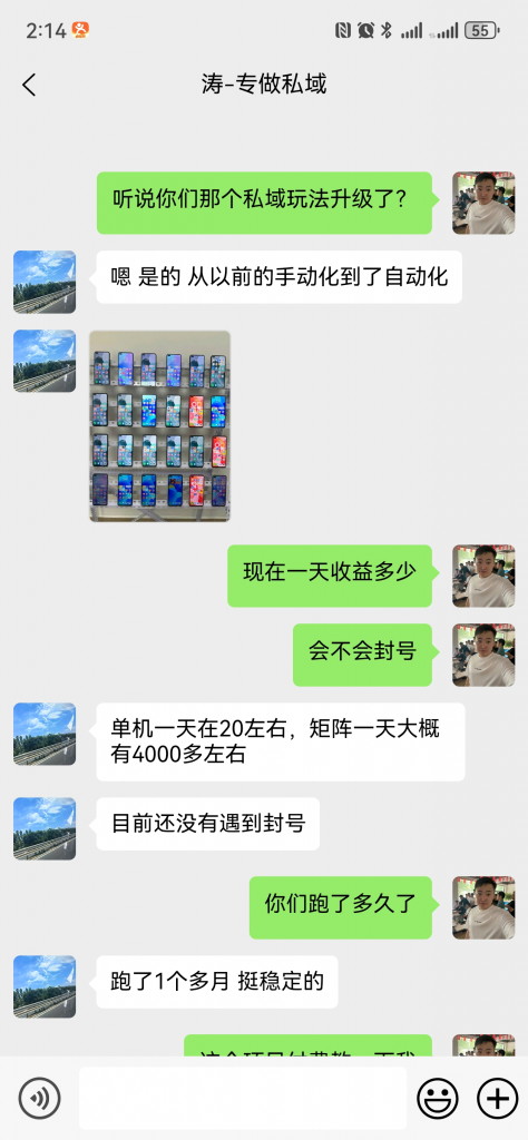 图片[4] 用江湖游戏掘金这个玩法结合拉新单天搞了765元，这个模式真牛逼！ 老秦