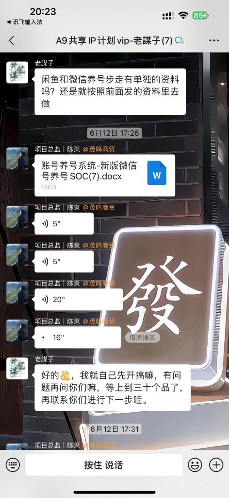 图片[38] 从一天13块到一天1800+!这位做实体的兄弟走了条“笨”路，但结果很实在。​ 老秦