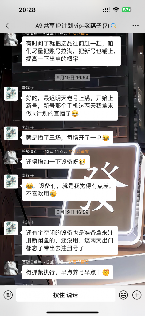 图片[39] 从一天13块到一天1800+!这位做实体的兄弟走了条“笨”路，但结果很实在。​ 老秦