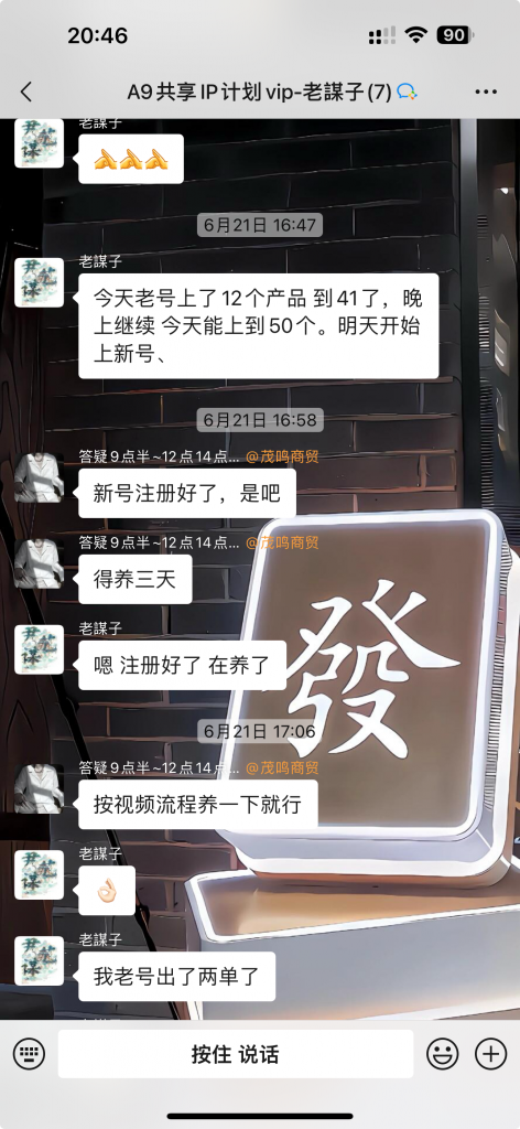 图片[40] 从一天13块到一天1800+!这位做实体的兄弟走了条“笨”路，但结果很实在。​ 老秦