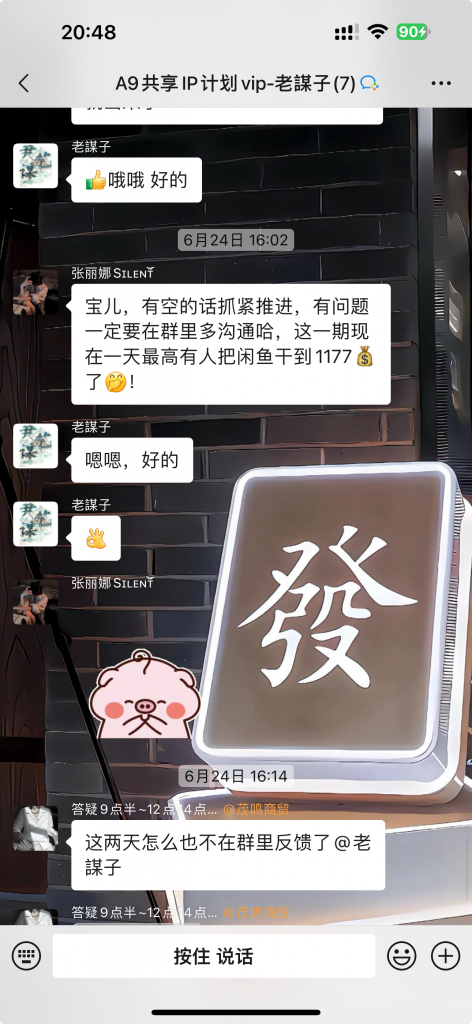 图片[41] 从一天13块到一天1800+!这位做实体的兄弟走了条“笨”路，但结果很实在。​ 老秦