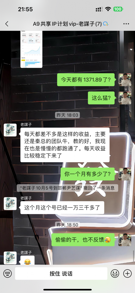 图片[64] 从一天13块到一天1800+!这位做实体的兄弟走了条“笨”路，但结果很实在。​ 老秦