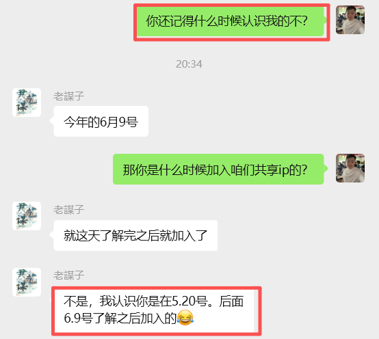 图片[11] 从一天13块到一天1800+!这位做实体的兄弟走了条“笨”路，但结果很实在。​ 老秦