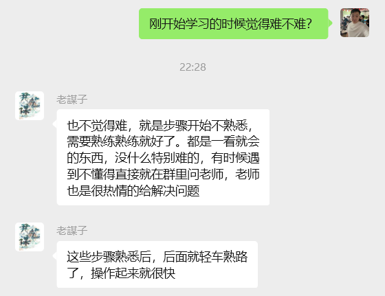 图片[31] 从一天13块到一天1800+!这位做实体的兄弟走了条“笨”路，但结果很实在。​ 老秦