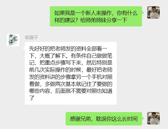 图片[34] 从一天13块到一天1800+!这位做实体的兄弟走了条“笨”路，但结果很实在。​ 老秦