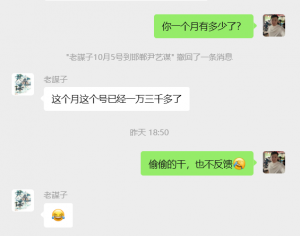 从一天13块到一天1800+!这位做实体的兄弟走了条“笨”路，但结果很实在。​ 老秦