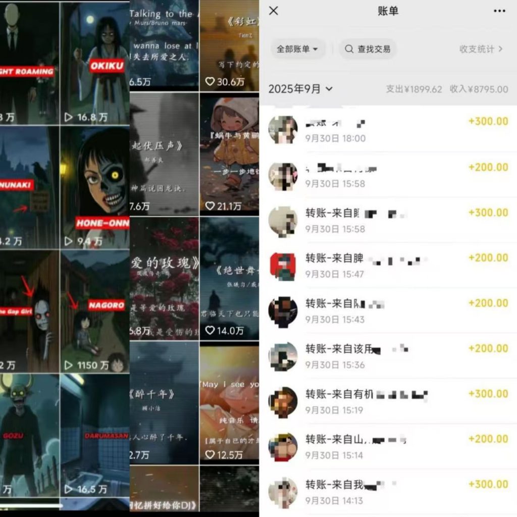 图片[2] 小红书暗黑小众情感赛道，客单价100-300+?用户量很大，0门槛即可操作 老秦