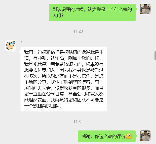 图片[30] 他：211大学生被嘲“上学无用”，如今操作这个单天最高利润934元？ 老秦