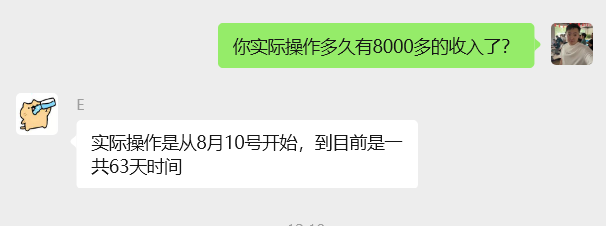 图片[36] 他：211大学生被嘲“上学无用”，如今操作这个单天最高利润934元？ 老秦