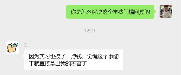 图片[40] 他：211大学生被嘲“上学无用”，如今操作这个单天最高利润934元？ 老秦