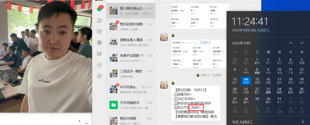 图片[2] 掌握这个思维，你就能淘汰大多数同行！！ 老秦