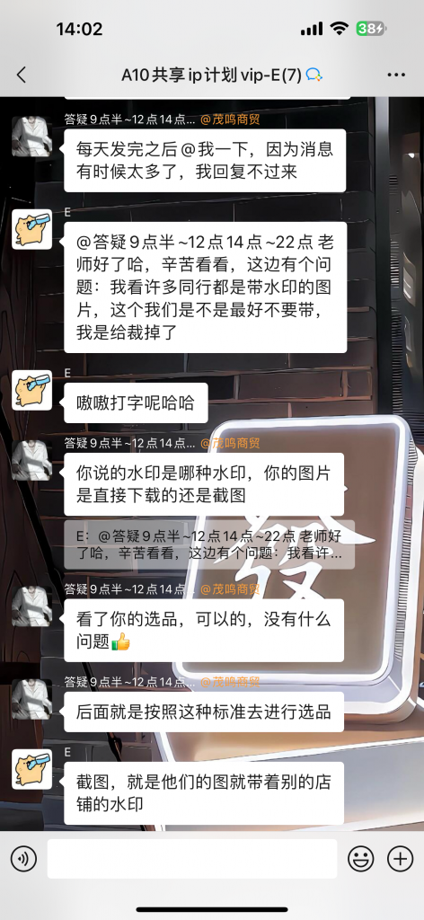 图片[10] 他：211大学生被嘲“上学无用”，如今操作这个单天最高利润934元？ 老秦