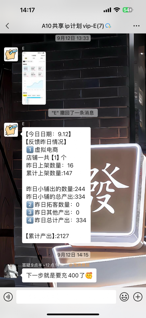 图片[19] 他：211大学生被嘲“上学无用”，如今操作这个单天最高利润934元？ 老秦