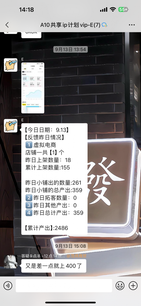 图片[20] 他：211大学生被嘲“上学无用”，如今操作这个单天最高利润934元？ 老秦