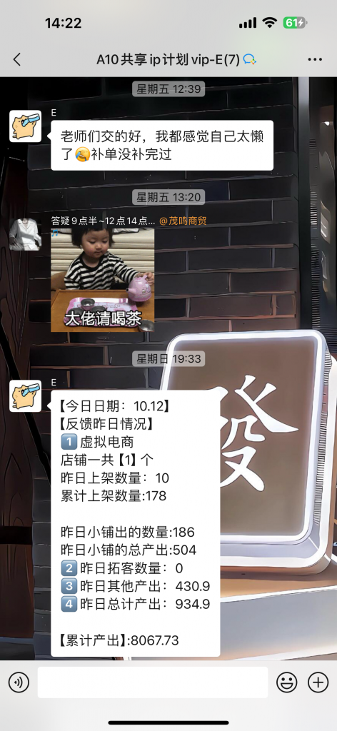 图片[23] 他：211大学生被嘲“上学无用”，如今操作这个单天最高利润934元？ 老秦