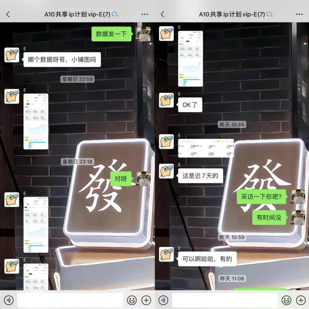 图片[24] 他：211大学生被嘲“上学无用”，如今操作这个单天最高利润934元？ 老秦