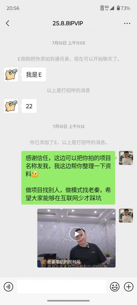 图片[5] 他：211大学生被嘲“上学无用”，如今操作这个单天最高利润934元？ 老秦