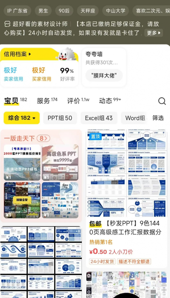 图片[3] 实战一线439天，为什么别人做虚拟资源能躺赚？这3个选品原则和2个避坑点太关键了 老秦