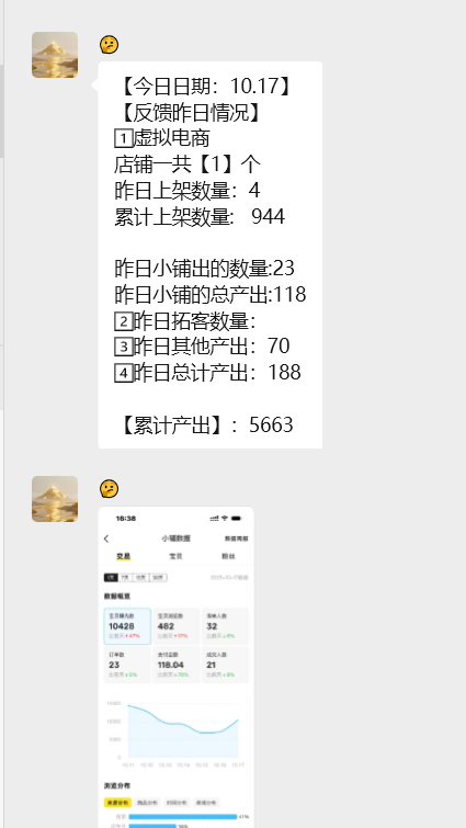 图片[8] 实战一线439天，为什么别人做虚拟资源能躺赚？这3个选品原则和2个避坑点太关键了 老秦