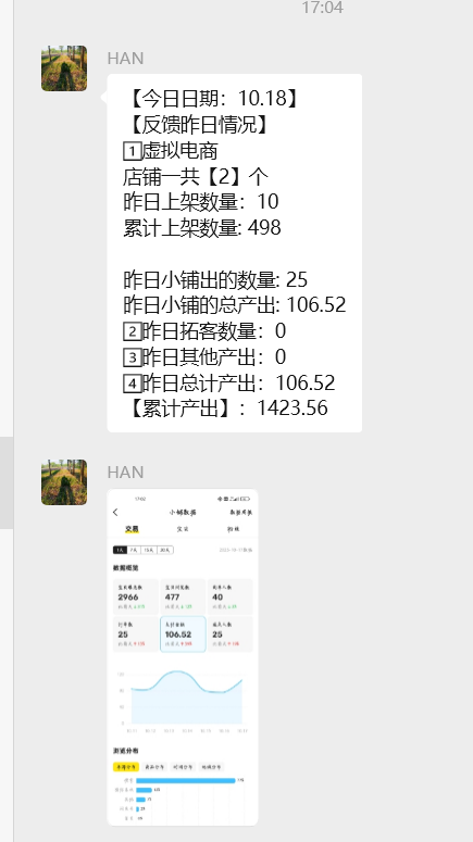 图片[9] 实战一线439天，为什么别人做虚拟资源能躺赚？这3个选品原则和2个避坑点太关键了 老秦