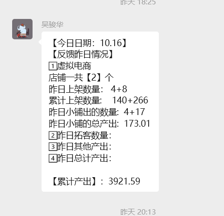 图片[13] 实战一线439天，为什么别人做虚拟资源能躺赚？这3个选品原则和2个避坑点太关键了 老秦