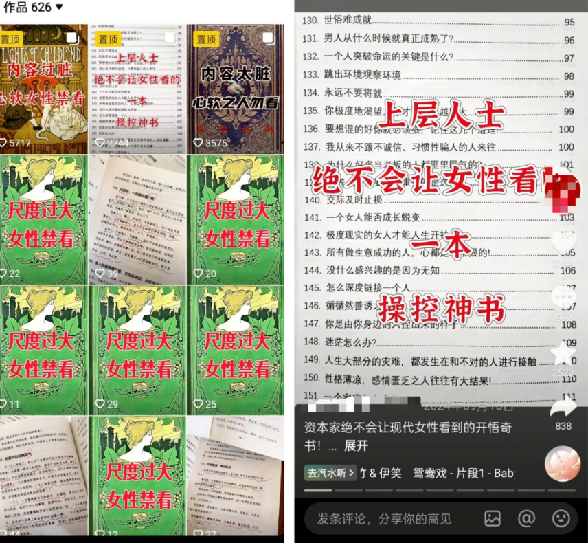 第一天：10.19丨项目丨小众绝版书玩法，靠卖几本“破书”，居然月入3W+ 老秦