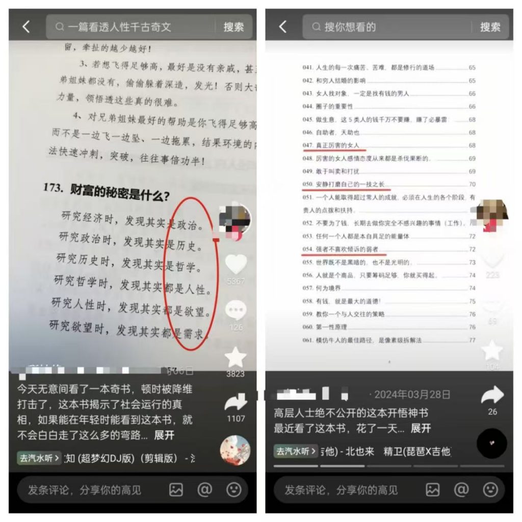 图片[3] 第一天：10.19丨项目丨小众绝版书玩法，靠卖几本“破书”，居然月入3W+ 老秦