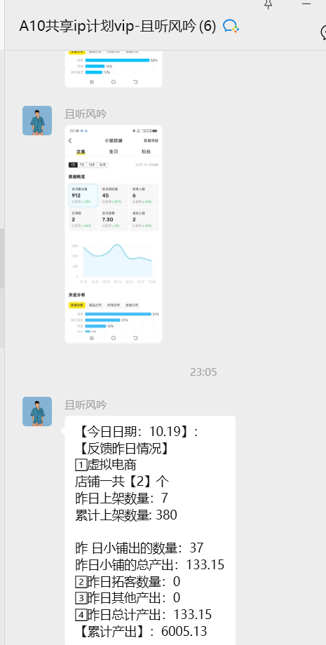 图片[7] 实战一线440天，今天做了几个动作，优化了一下！！ 老秦